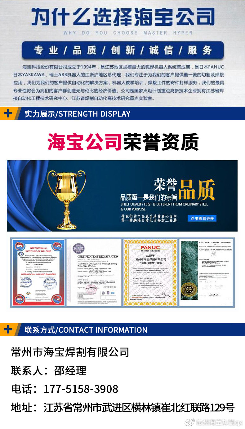 激光切割机和等离子切割机的区别,数控火焰切割机初步了解