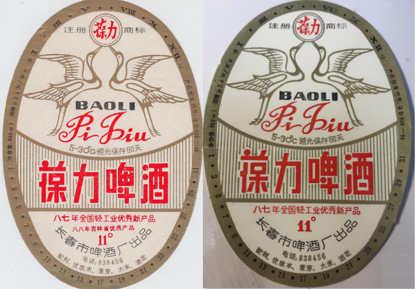 全国各地啤酒大全你都喝过哪些,吉林的专属啤酒有哪些品种