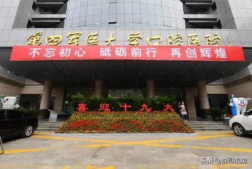 西安的全部医院有哪些,西安市所有医院排名