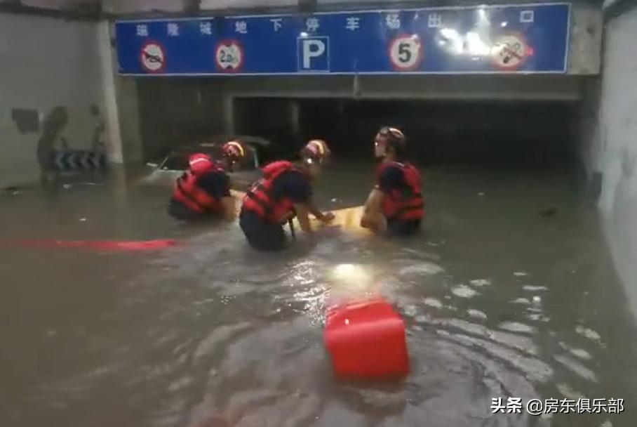 郑州下暴雨车淹水保险怎么赔,郑州洪水被淹车辆怎么赔