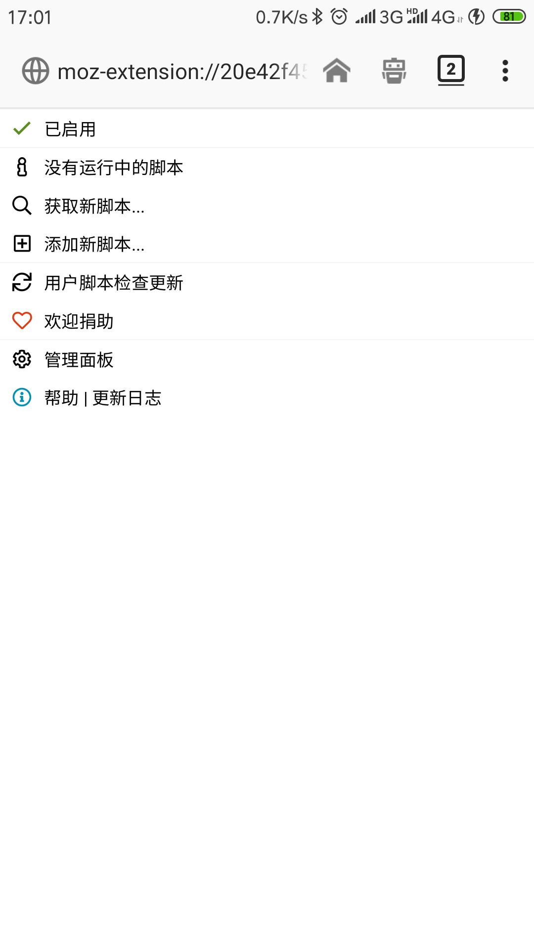 安卓firefox油猴插件怎么使用,苹果手机版油猴插件是怎么用的