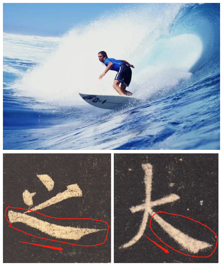 中性笔正楷书法笔画入门基础训练,书法小技巧笔画篇