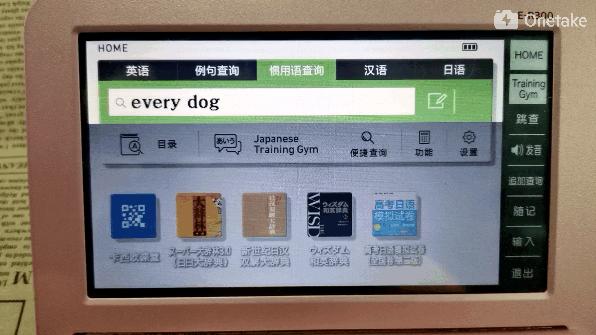 卡西欧英语词典测评,卡西欧词典