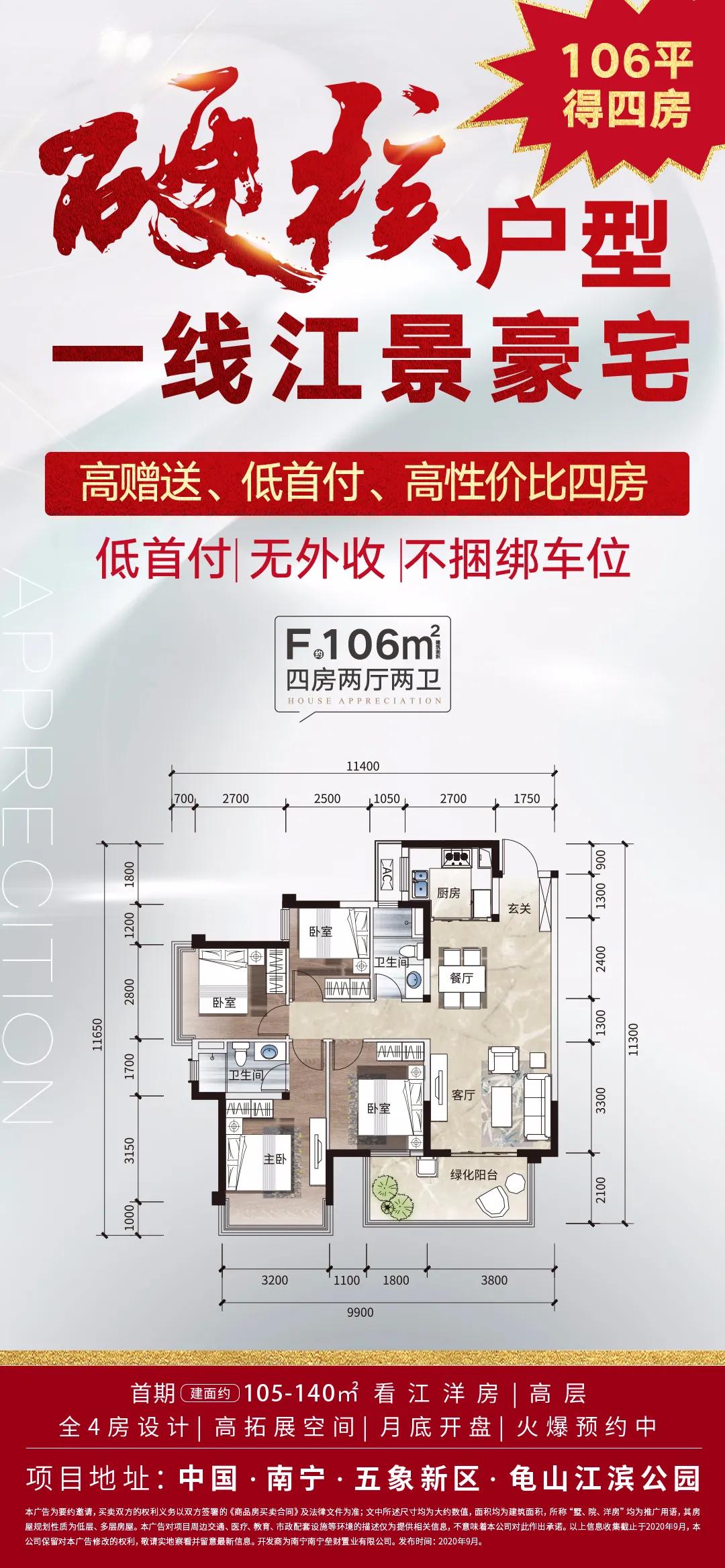 双节高能预告！奢侈品0.5折起拍！这个盘要“搞事情”啊