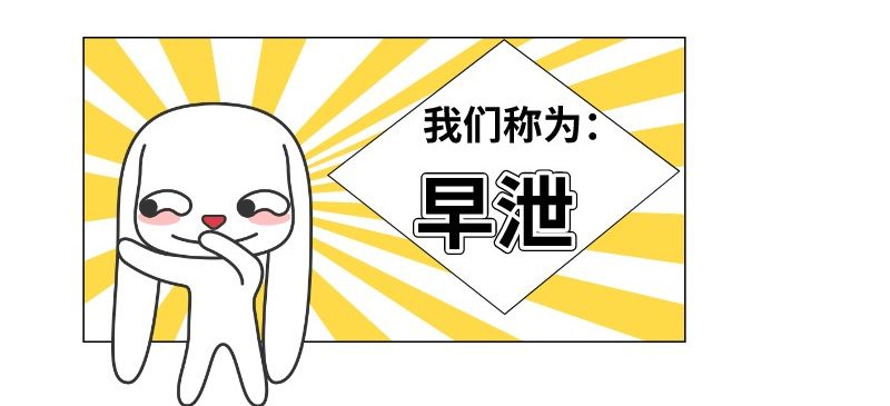 男朋友知道我想跟他分手,男朋友对我动手想分手