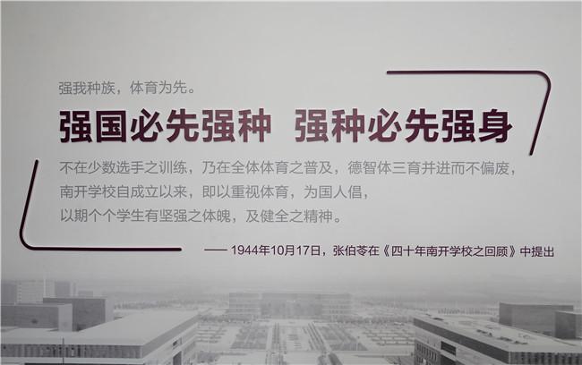 双一流的体育大学,世界双一流体育大学