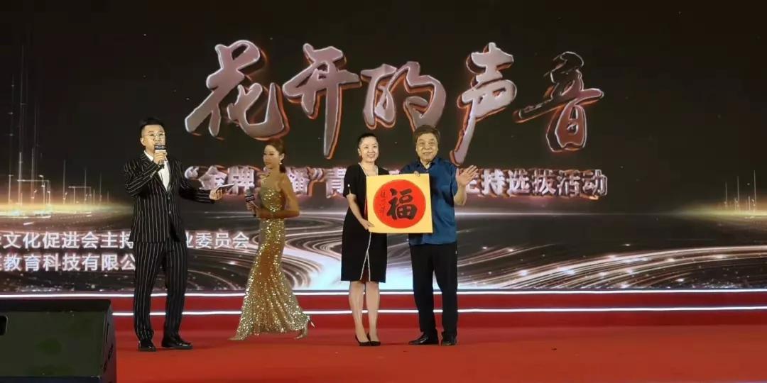 学播音口才,免费学主持