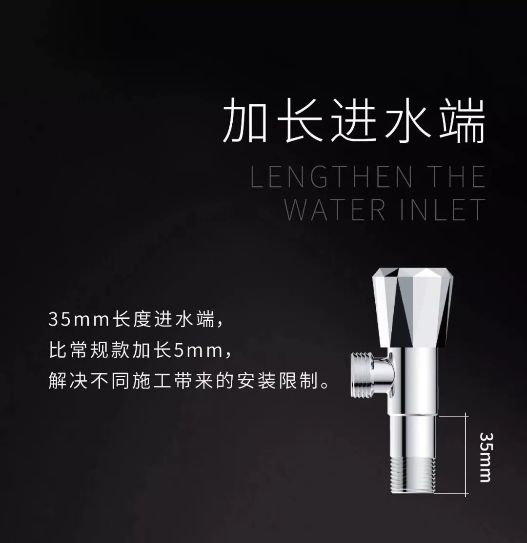 角阀太凸出了怎么截断,角阀性价比高的品牌伟星角阀