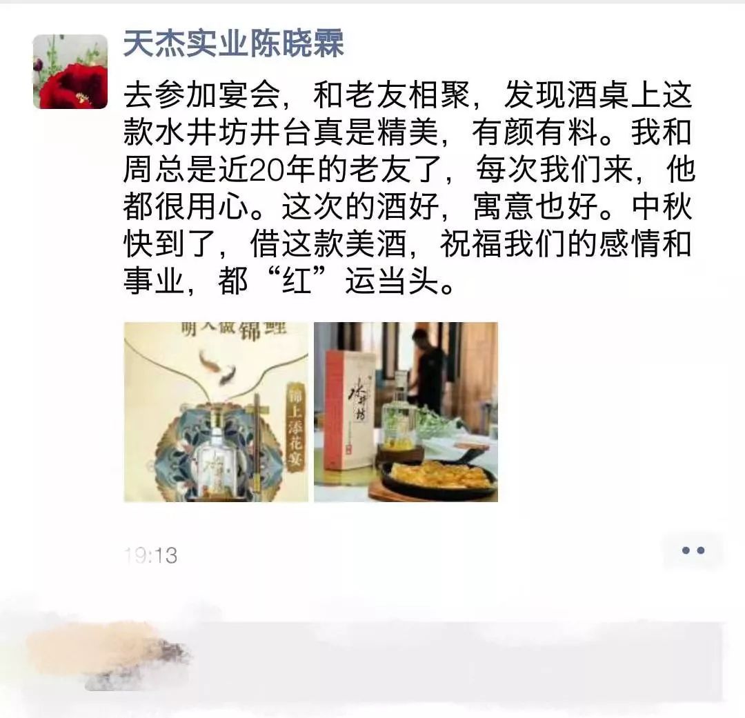 30岁以后才明白，高手与普通人就差四个字