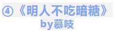 电竞文《明人不吃暗糖》LPL帅到没天理中单少爷x小可爱女翻译