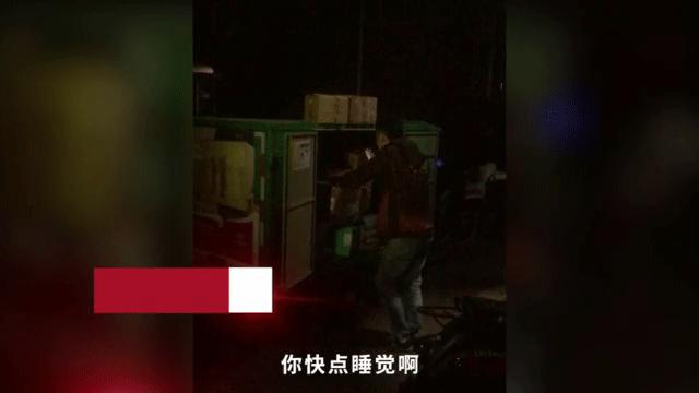 泪奔快递员,泪奔外卖小哥瑟瑟发抖泣不成声
