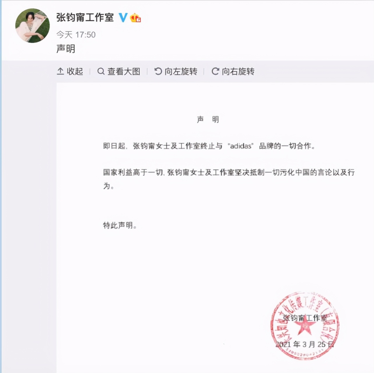 绿媒评台湾艺人,台媒报道台艺人