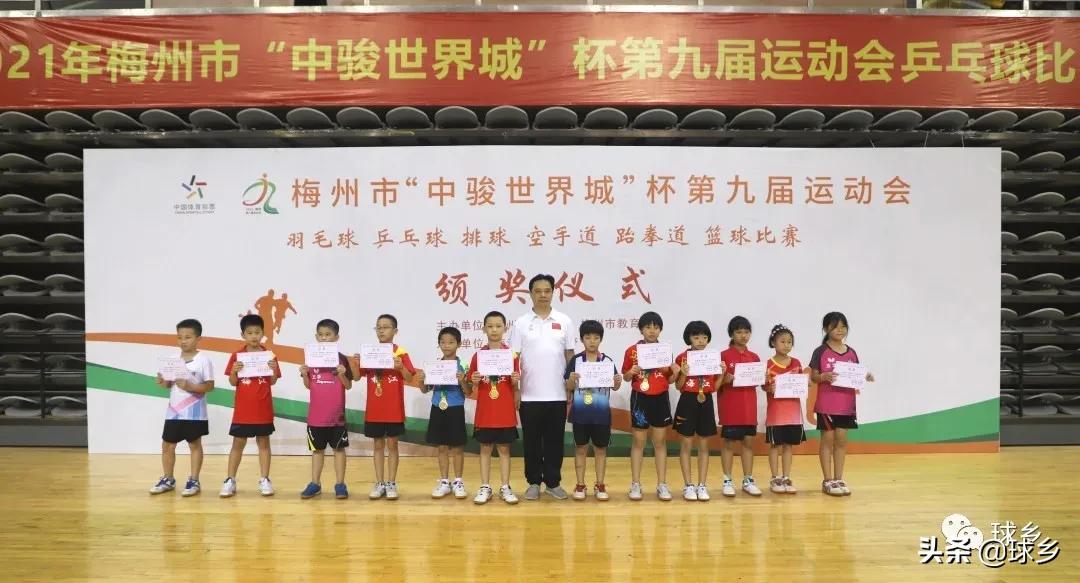 市运会|乒乓球:梅江区乘胜追击;平远异军突起