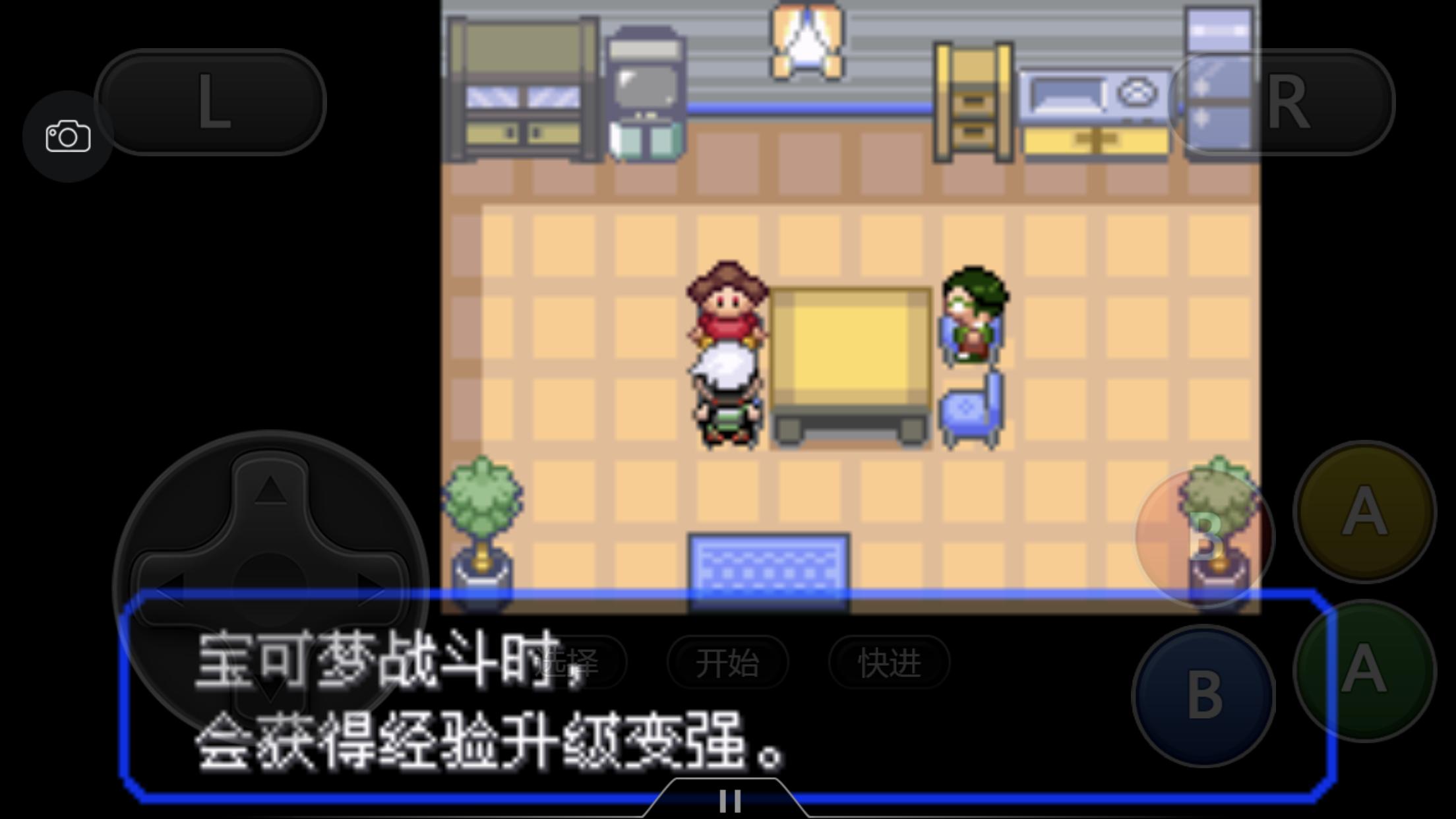 究极绿宝石3一周目完整图文攻略,究极绿宝石5一周目攻略