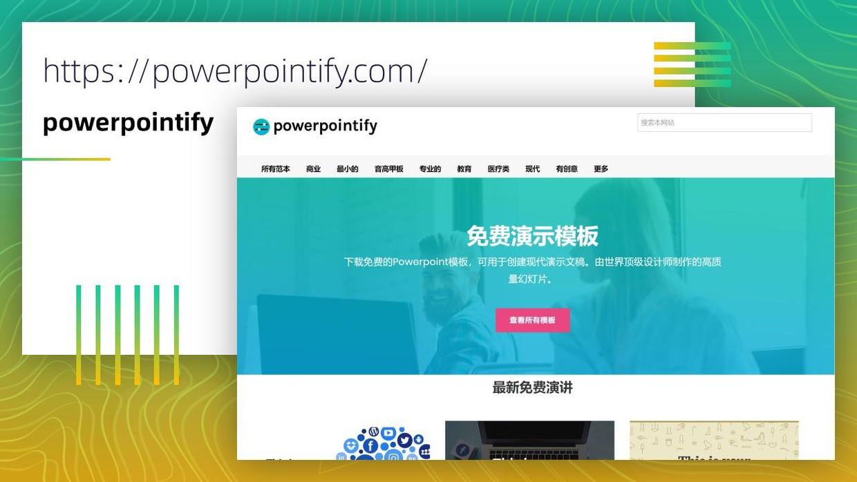 100个好用的ppt素材,最全的ppt资源