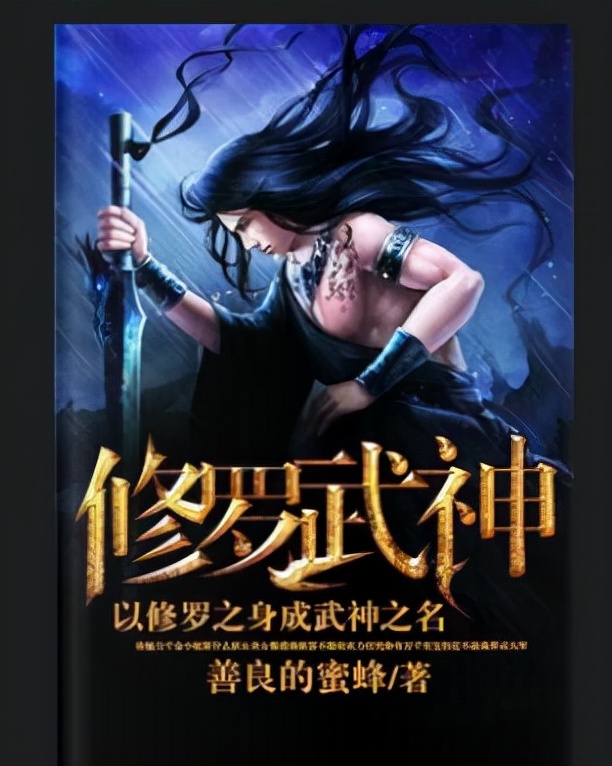 推荐3本好看到不想睡的玄幻小说,推荐5本异界无敌流玄幻爽文