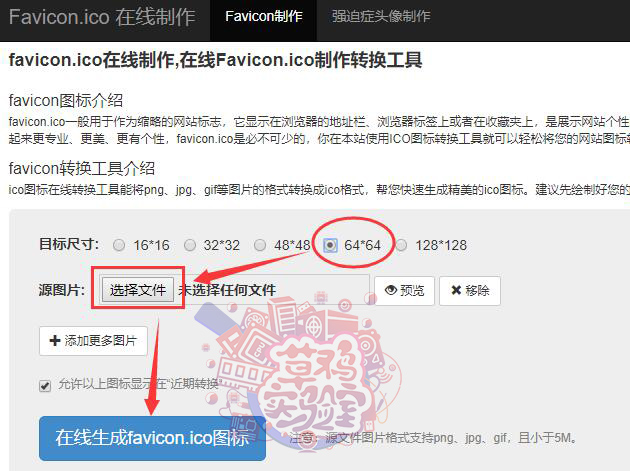 win10美化字体怎么设置,win10美化xp