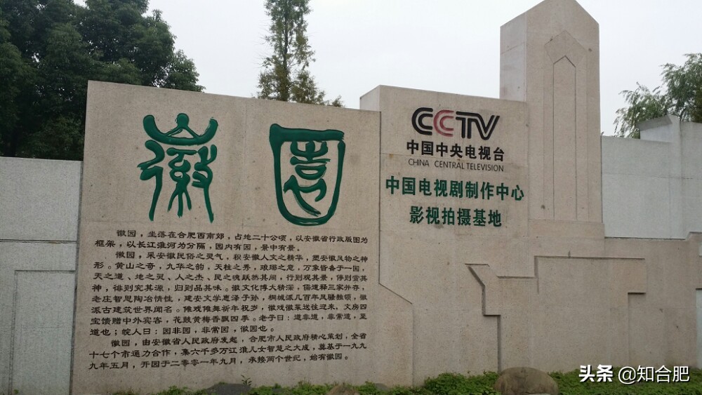 合肥将新增两处4A景区,合肥一4a景区将改造升级