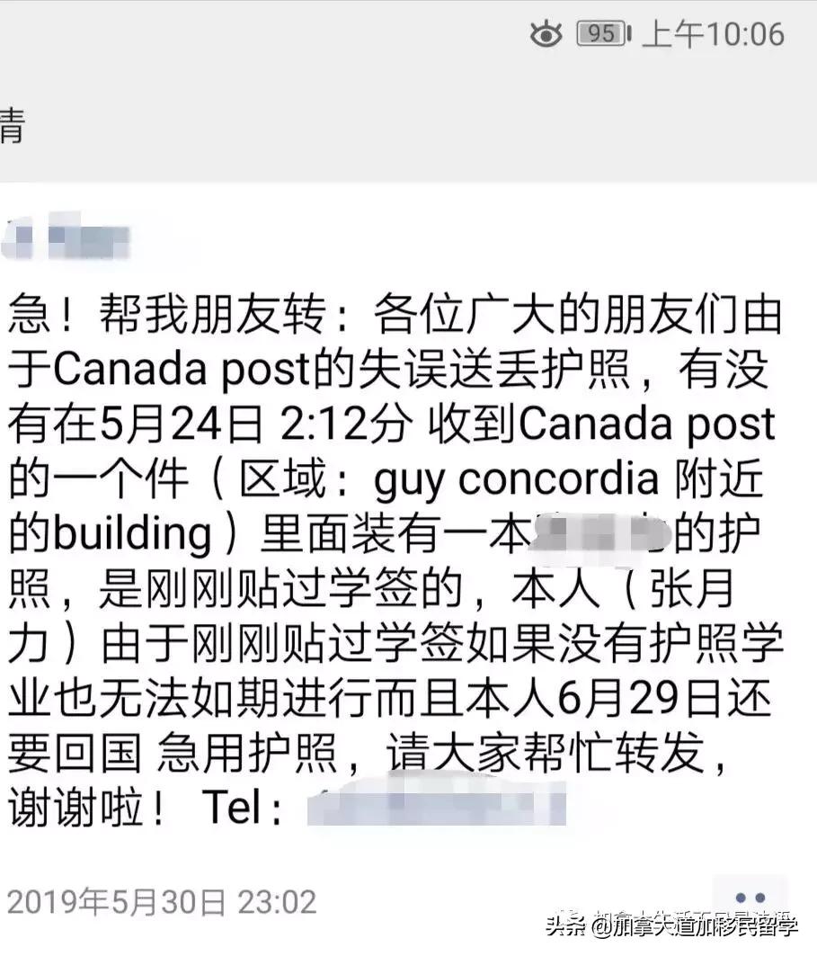 吐槽蒙特利尔-还原一个真实的“小巴黎”