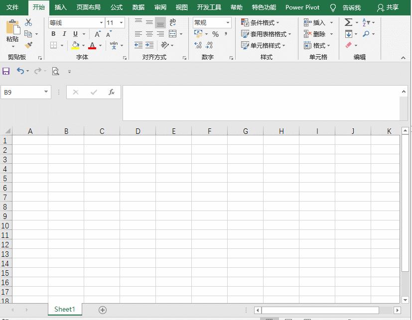 excel新手学会这3个技巧不吃亏,学会这十大excel技巧