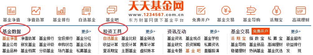 基金筛选指标详解,筛选纯债基金的指标