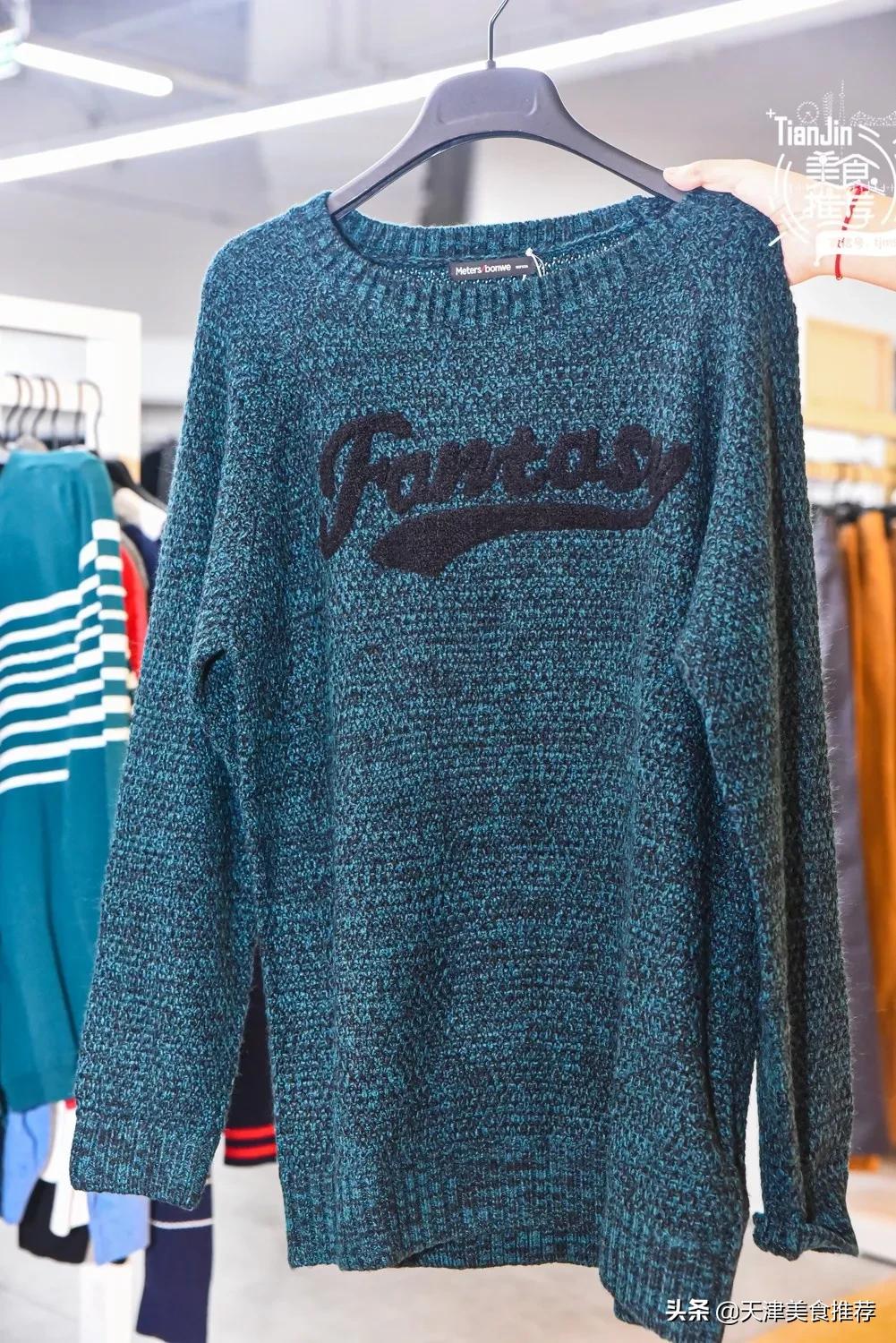 天津哪里有小奥莱,500块钱逛奥莱