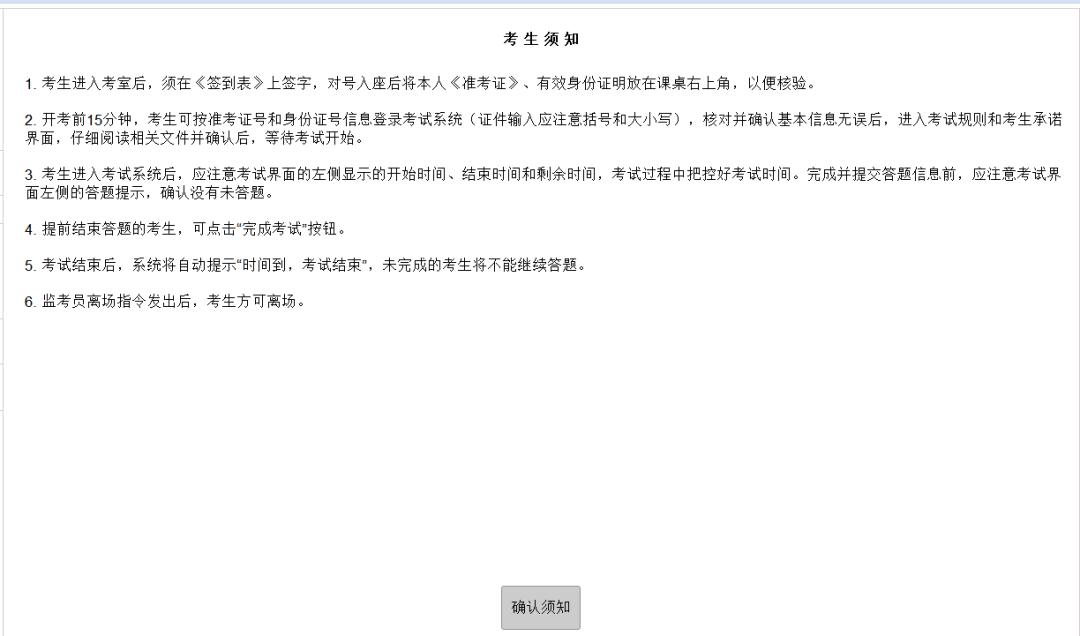 主治医师资格考试答题技巧,2020执业医师考前押题