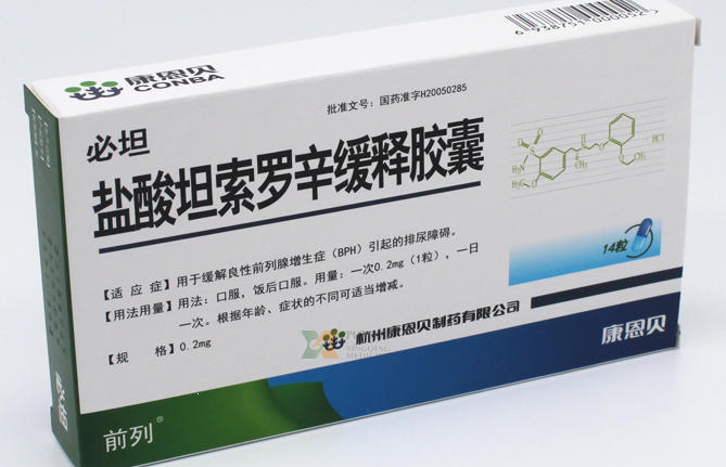 前列腺增生坦索罗辛多长时间见效,坦索罗辛治前列腺增生能长期吃吗