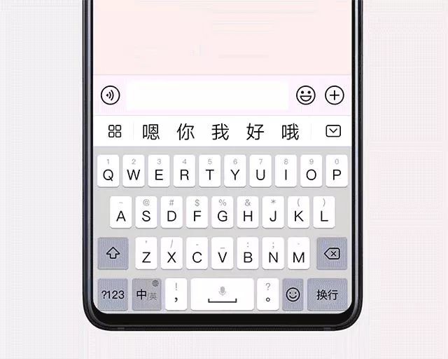 华为手机输入法怎么设置更好用,华为手机输入法怎样设置好用
