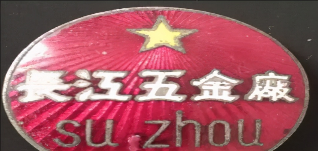 苏州吸尘器简史（1979—2021）