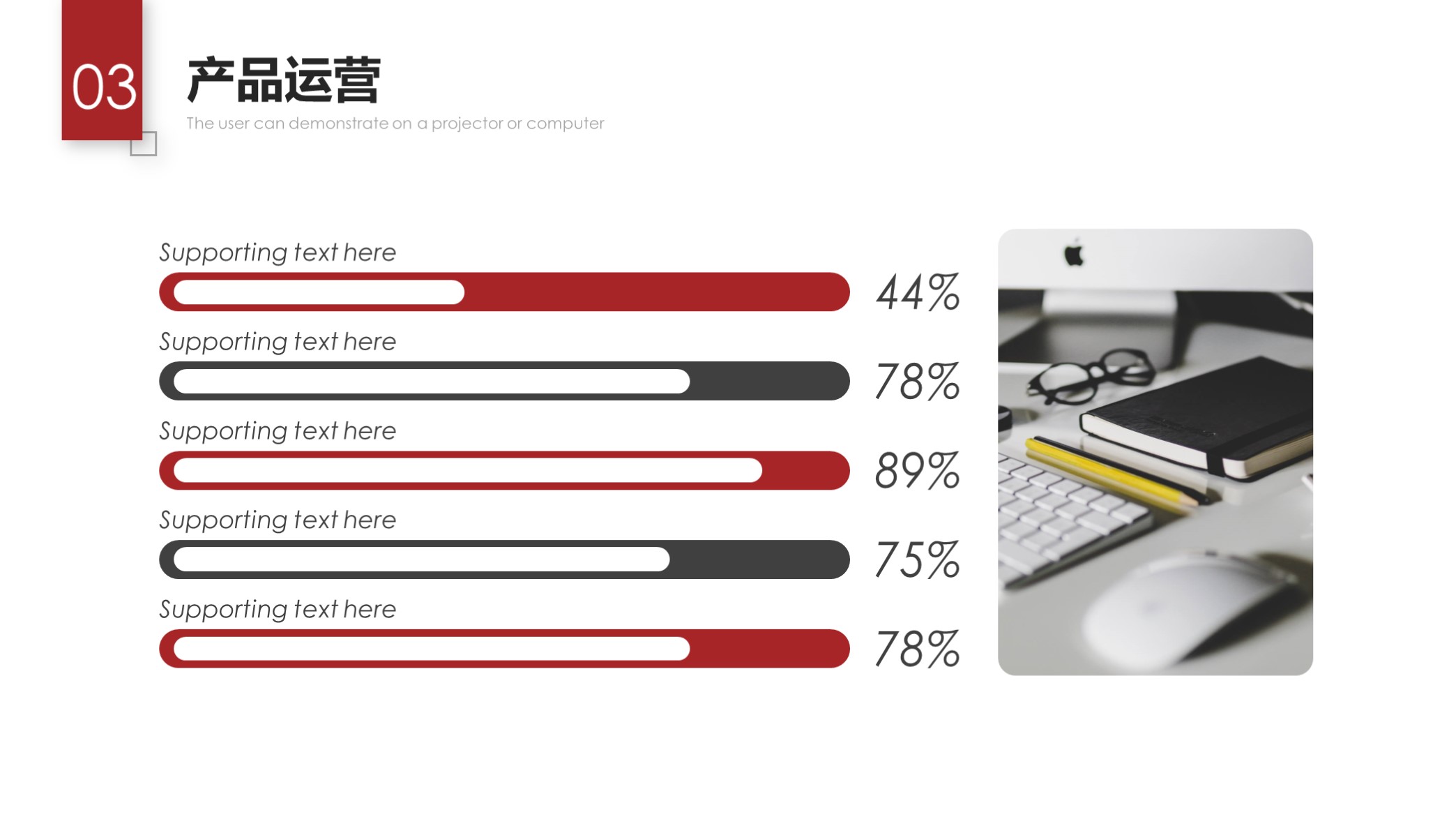 看看？第1320期—大气实用公司企业介绍PPT模板