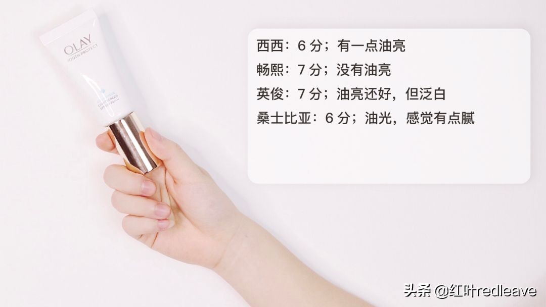 大牌防晒真实户外测评,大牌防晒测评适合油皮