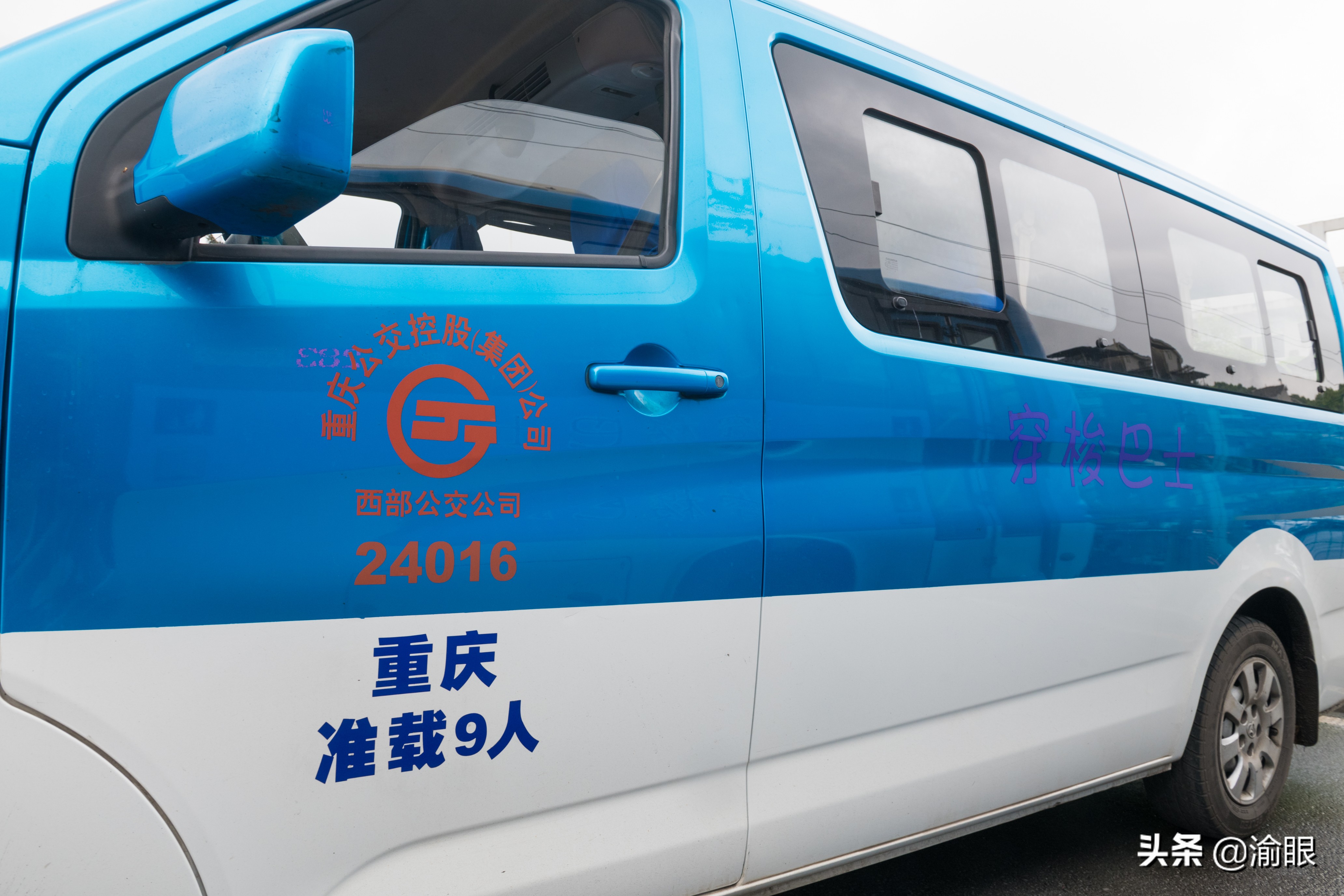 手动挡货运面包车,手动挡面包车车型