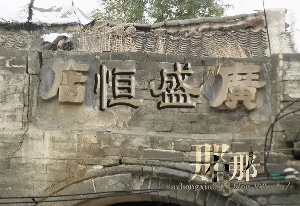 比肩晋商的武安药商与安阳的渊源