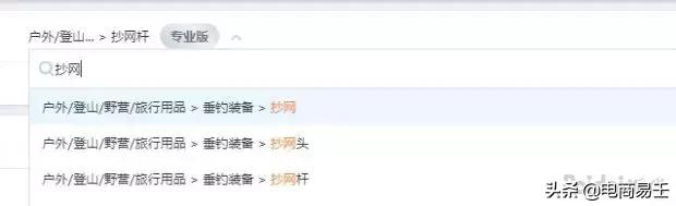淘宝标题优化技巧和方法,淘宝标题优化技巧大全