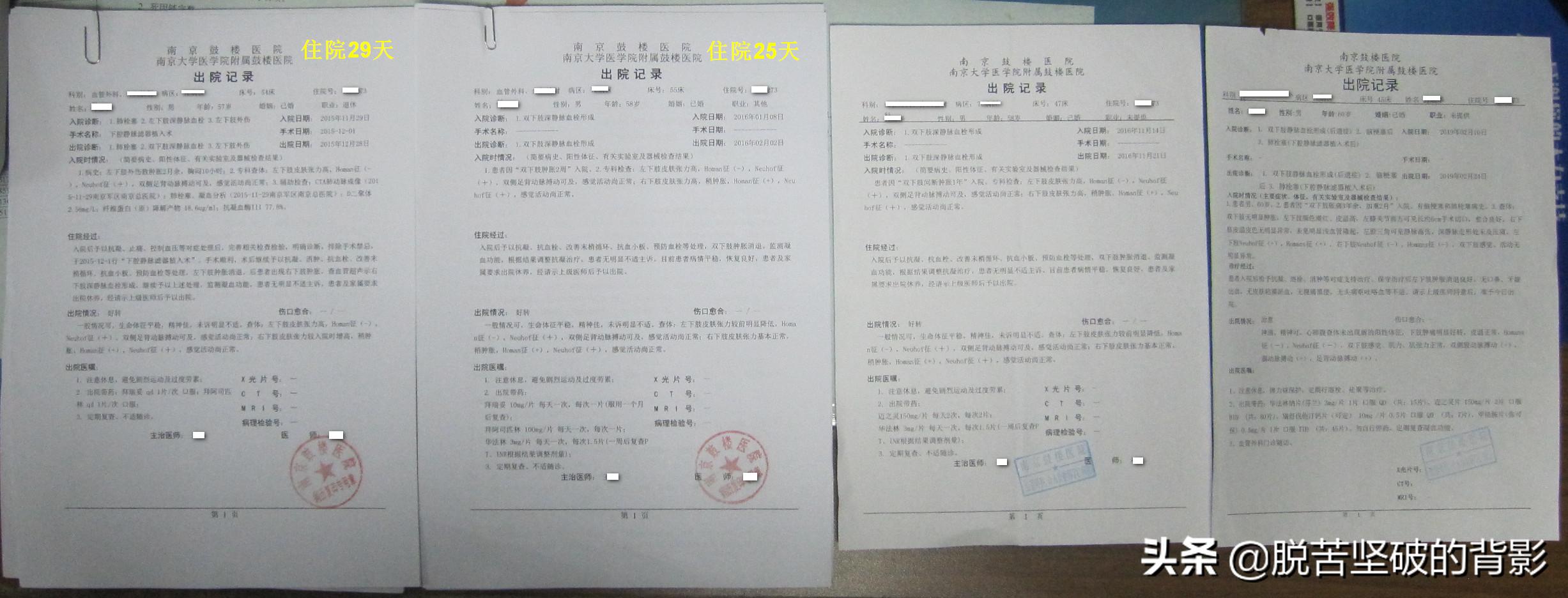 小小外伤4年8次住院，三甲医生举案说法：健康无小伤，手术须慎行
