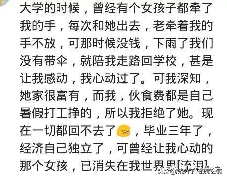 为了挣钱你可以卑微到什么程度,为了挣钱做过最卑微的事