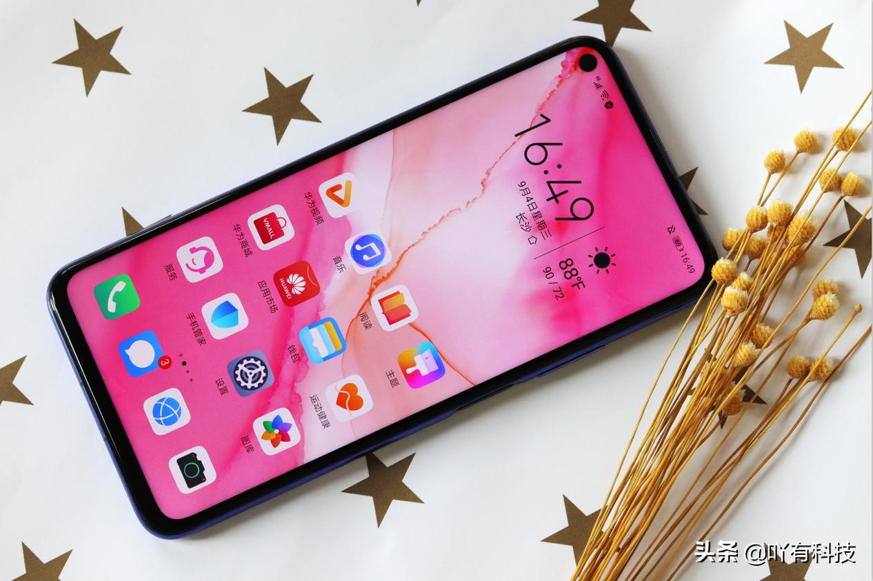 荣耀20s光影之美,荣耀20s发布晚上自拍也要美美的