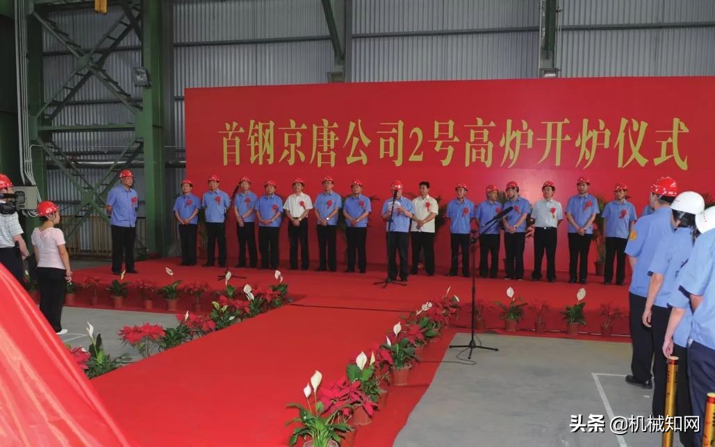 首钢京唐投产十周年,首钢迁钢和首钢京唐是一家吗