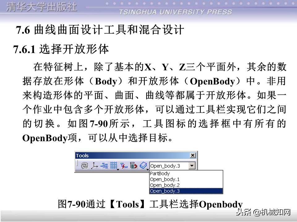 catia入门自学教程草图保存格式,catia基础入门完整免费视频教程