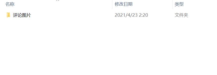 天猫评论生成,天猫评论怎么快速置顶