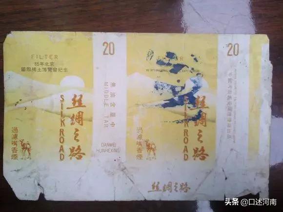 烟民口述80余种老香烟，南阳最有文化，烟盒提醒诸葛亮是他家的