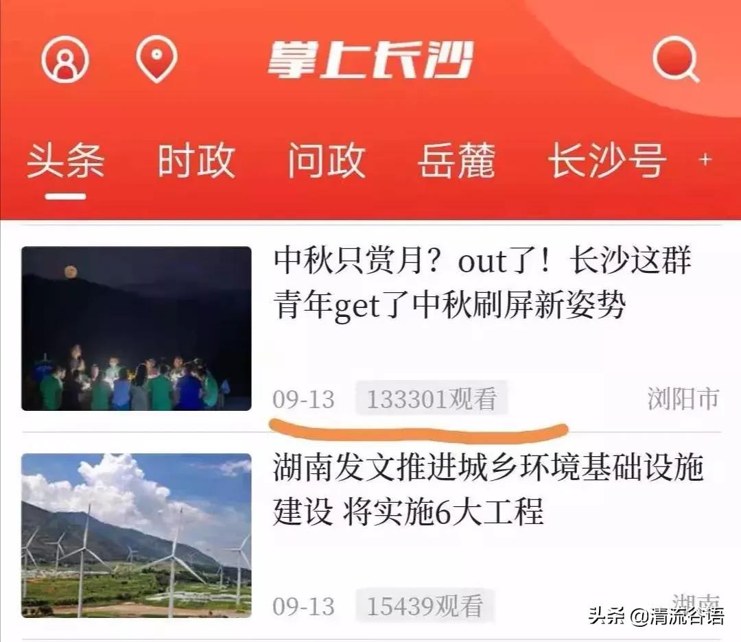 老茶新酒——与香港籍“老村长”星空下的漫谈