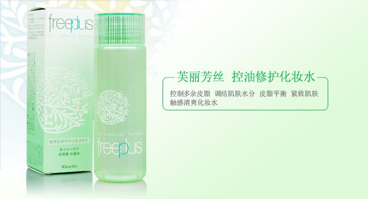 芙丽芳丝跟百雀羚护肤,孕妇护肤芙丽芳丝