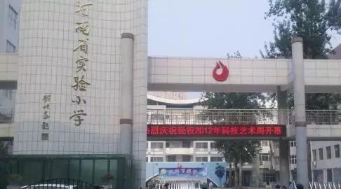 幼儿园到大学一共需要花多少钱,幼儿园到高中学费全免