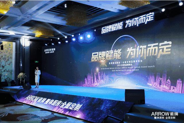 箭牌厨房全屋定制,交期完成率