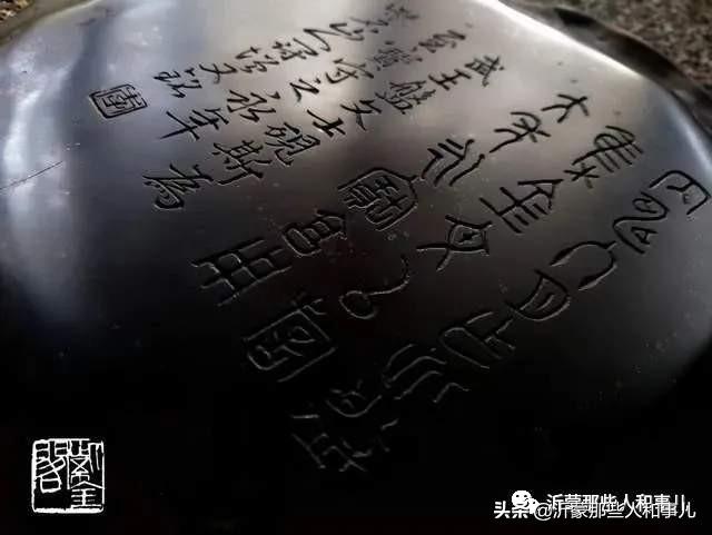 琅琊紫金砚米芾,米芾紫金砚从哪里来