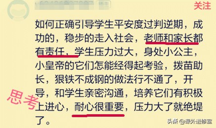 一条生命，一番思考，为何他被压力击垮？该如何做好硬核减压