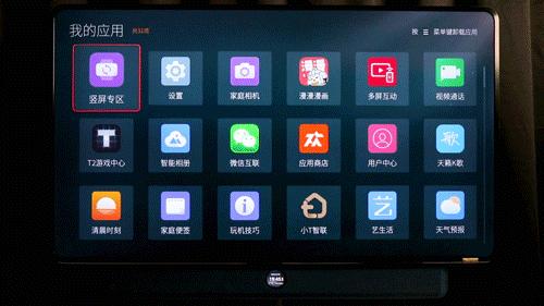 tcl智慧屏旋转电视,tcl旋转电视测评