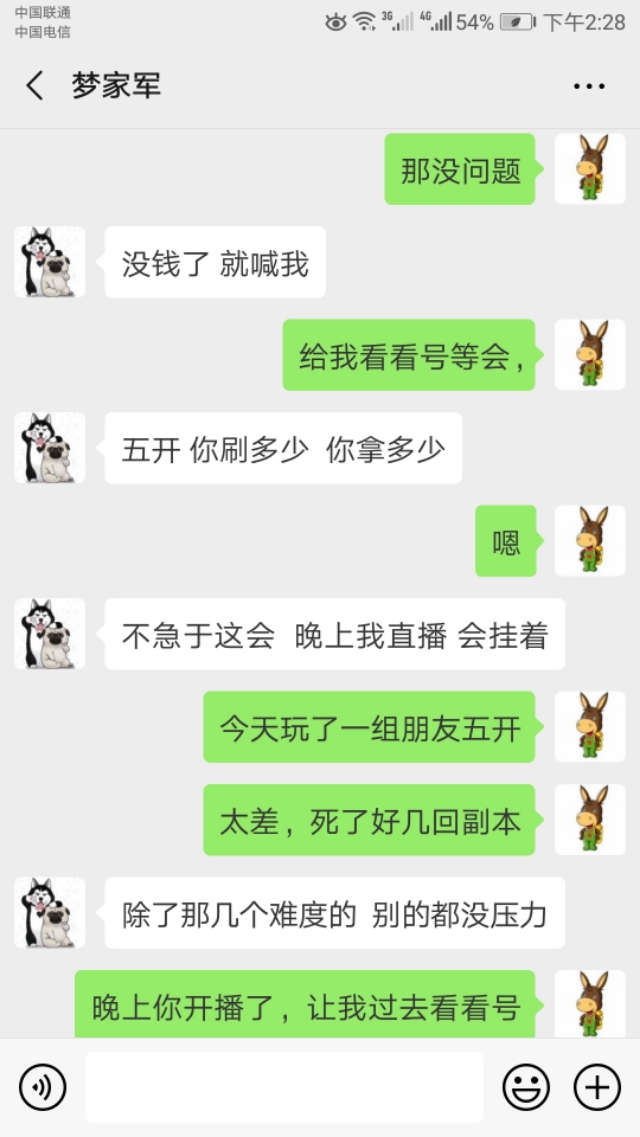 cc主播收礼,cc直播主播事件